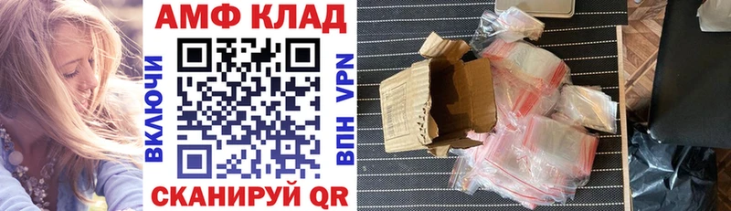 Amphetamine Premium  это клад  Кондрово 