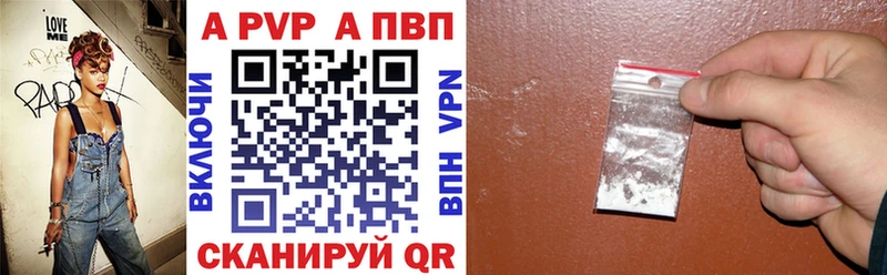 Alfa_PVP Соль Кондрово