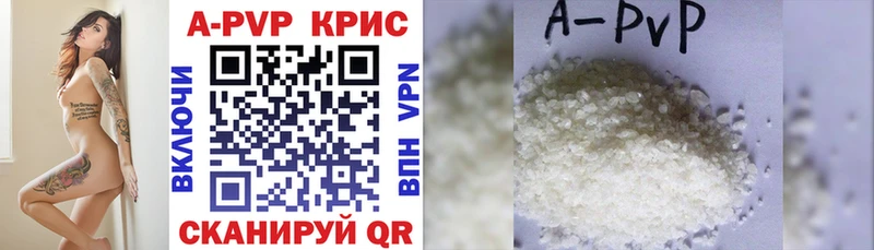 Alpha PVP Соль  блэк спрут онион  Кондрово 