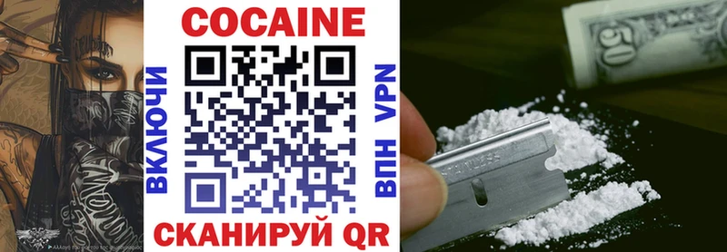 Cocaine Боливия  blacksprut как зайти  Кондрово  где купить  