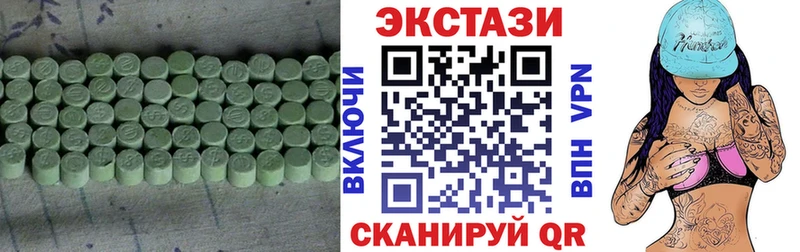 Экстази 280 MDMA  Кондрово 