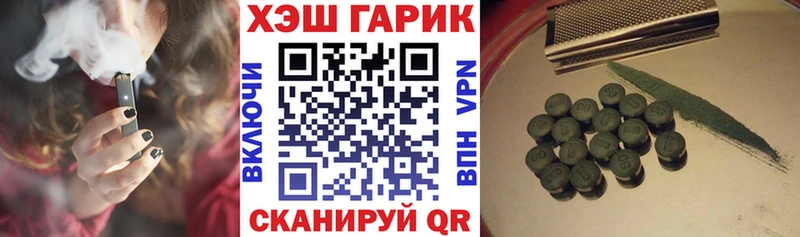 ГАШИШ hashish Кондрово
