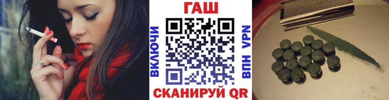 нарко площадка как зайти  Кондрово  ГАШИШ Ice-O-Lator 