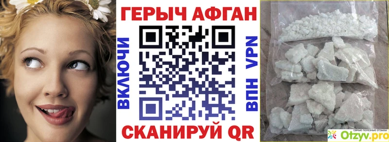 ГЕРОИН VHQ KRAKEN онион Кондрово