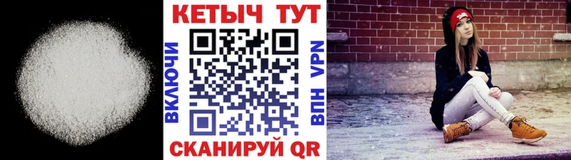 blacksprut зеркало  Кондрово  Кетамин VHQ  где найти  