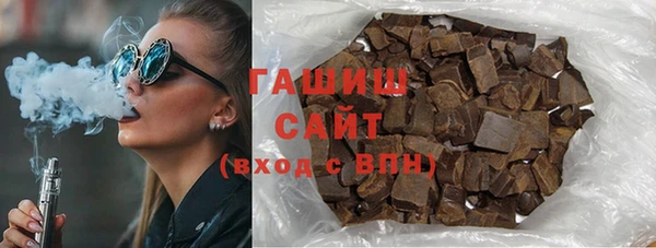 меф VHQ Армянск