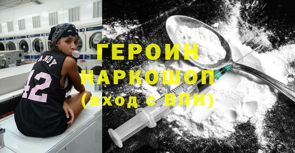 кокаин премиум Балахна