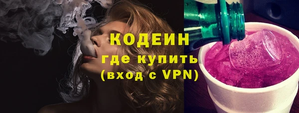 кокаин премиум Балахна