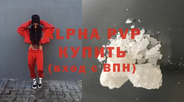 стаф Семёнов
