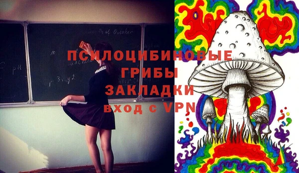 кристаллы Балабаново