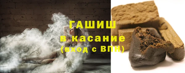 кокаин премиум Балахна