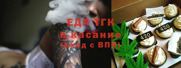 кристаллы Балабаново