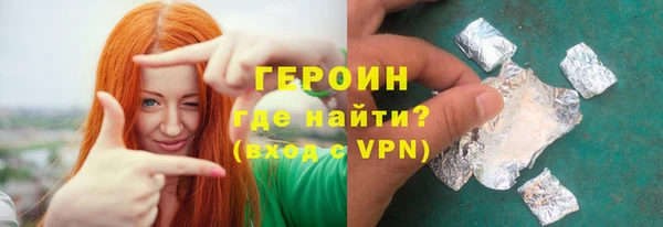 метадон Арсеньев