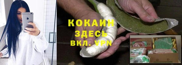 кристаллы Балабаново