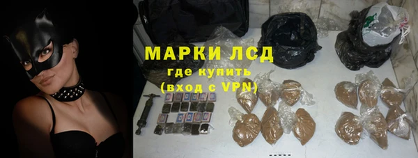 кристаллы Балабаново