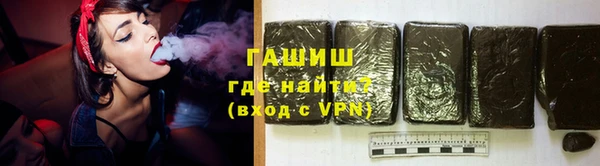 кокаин премиум Балахна