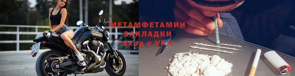 кристаллы Балабаново