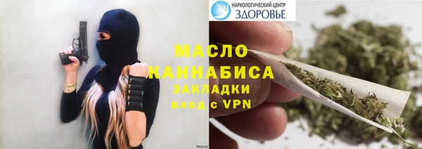 меф VHQ Армянск