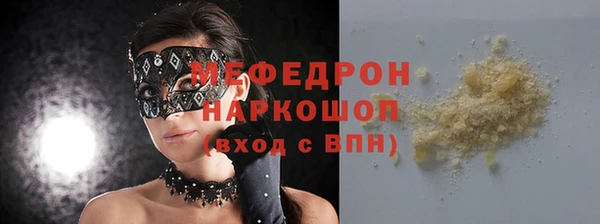 спиды Баксан