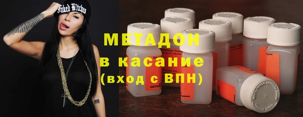 молекула духа Аркадак