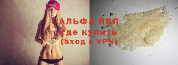 кокаин премиум Балахна