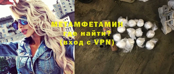 кокаин премиум Балахна
