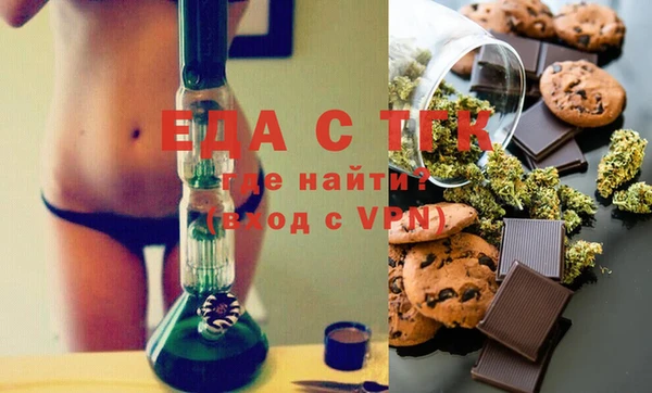 кокаин премиум Балахна