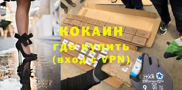 спиды Баксан