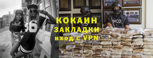 метадон Арсеньев