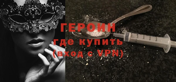 кокаин премиум Балахна