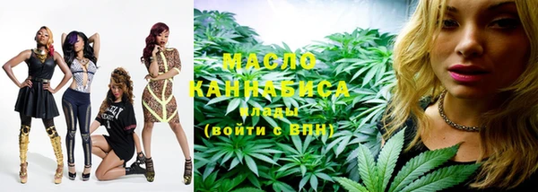 кристаллы Балабаново
