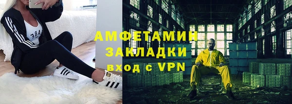 метадон Арсеньев