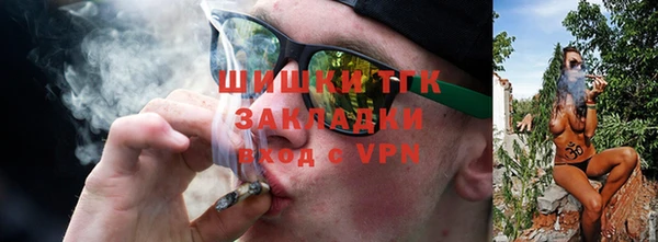 кристаллы Балабаново