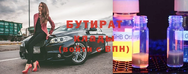 кокаин премиум Балахна