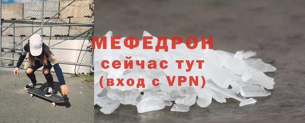 меф VHQ Армянск