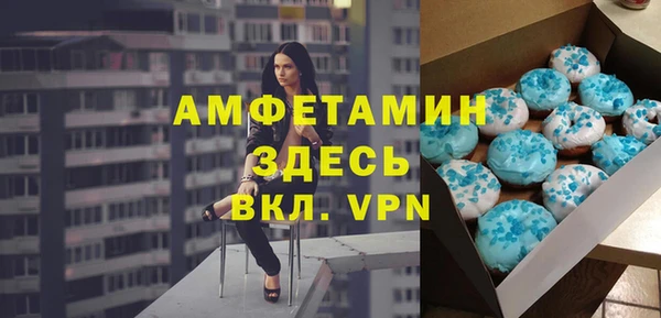 кокаин премиум Балахна