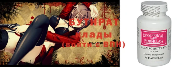 метадон Арсеньев
