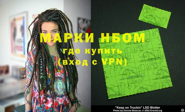 меф VHQ Армянск