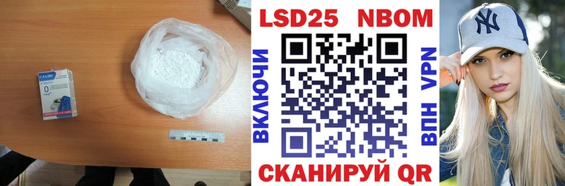 Лсд 25 экстази ecstasy мега зеркало Кондрово