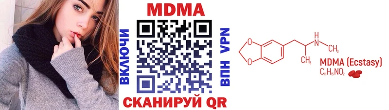 дарк нет клад  купить наркотики сайты  Кондрово  МДМА VHQ 