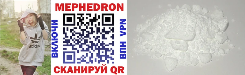 Мефедрон VHQ  Кондрово 