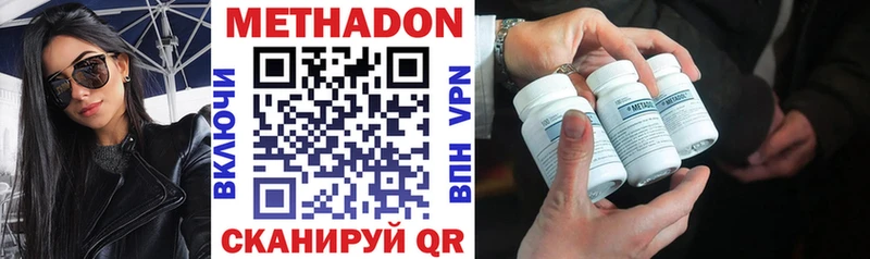 hydra tor  Кондрово  Метадон methadone 