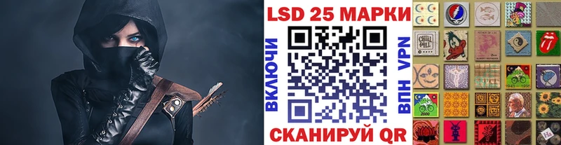 Наркотические марки 1,8мг  kraken маркетплейс  Кондрово 