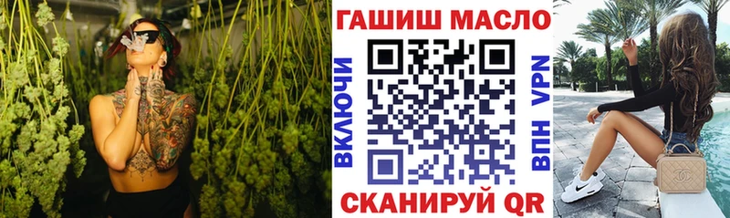 MEGA ТОР  Кондрово  ТГК концентрат  купить наркотик 