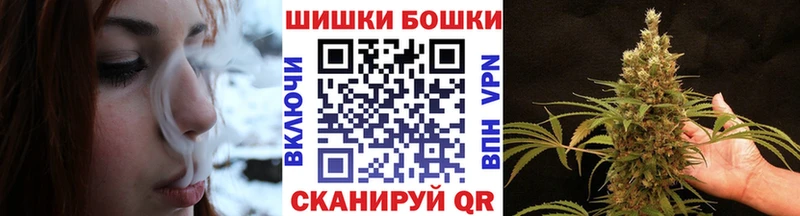 МАРИХУАНА семена  Кондрово 
